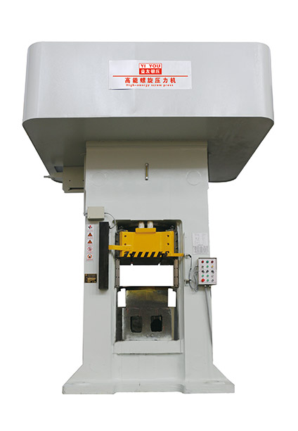 GF、GM系列離合器式高能螺旋壓力機